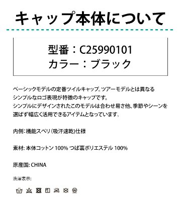 ３営業日出荷！名入れ刺繍 ゴルフキャップ(キャロウェイ Callaway/C25990101/ブラック)選べる定型文字＋お名前１行　還暦・ホールインワン　名前入り　帽子　オウンネーム対応の画像