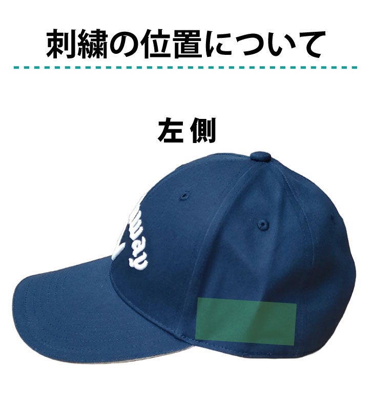 ３営業日出荷！名入れ刺繍 ゴルフキャップ(キャロウェイ Callaway/C25990101/ネイビー)選べる定型文字＋お名前１行　還暦・ホールインワン　名前入り　帽子　オウンネーム対応の画像