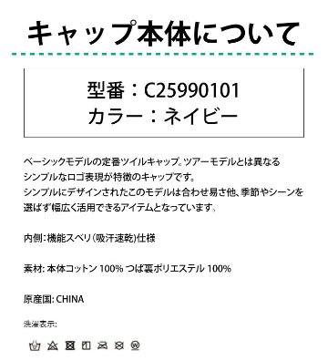 ３営業日出荷！名入れ刺繍 ゴルフキャップ(キャロウェイ Callaway/C25990101/ネイビー)選べる定型文字＋お名前１行　還暦・ホールインワン　名前入り　帽子　オウンネーム対応の画像