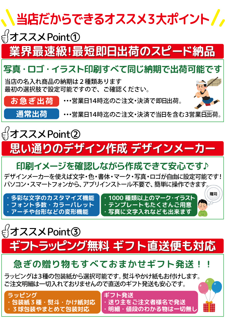 最短即日出荷! 名入れ ゴルフボール タイトリスト Titleist ProV1 プロV1 2025年 ホワイト 半ダース(6球) 写真 ロゴ 印刷対応の画像