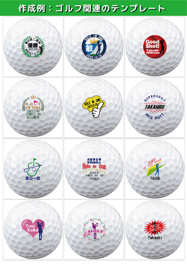 最短即日出荷! 名入れ ゴルフボール タイトリスト Titleist ProV1x プロV1x 2025年 イエロー 半ダース(6球) の画像