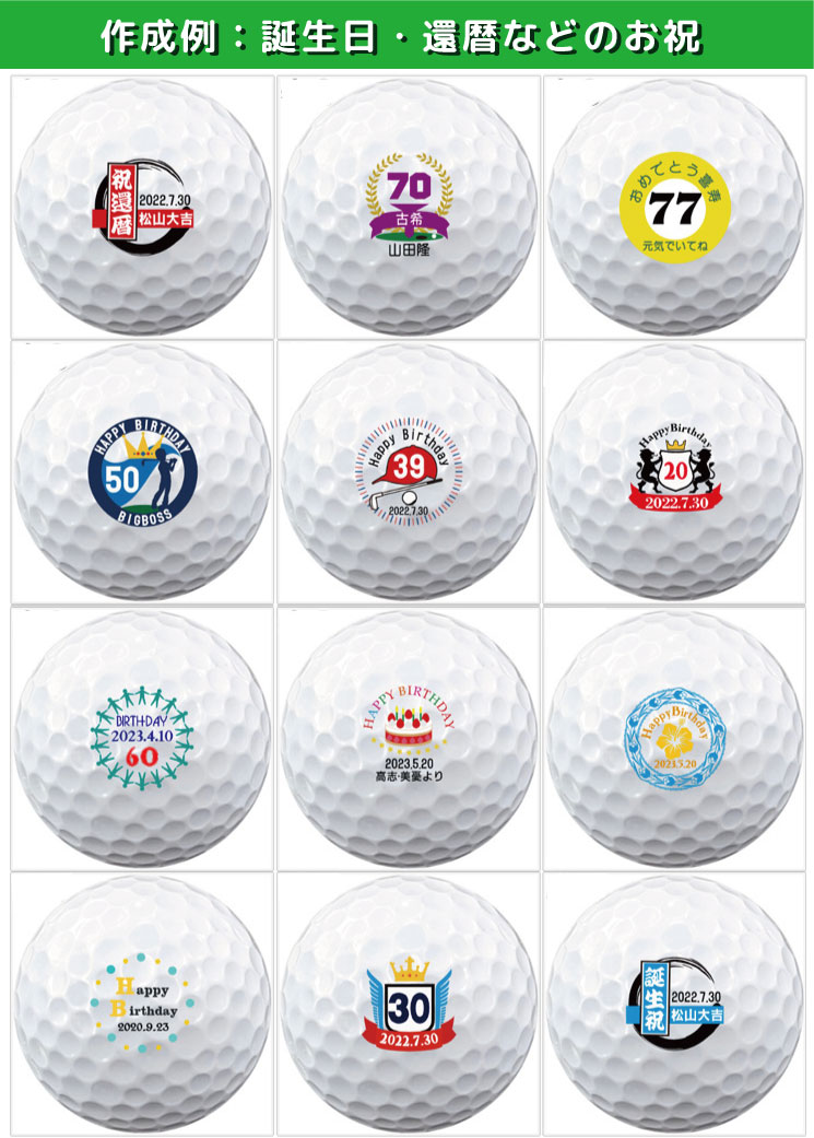 最短即日出荷! 名入れ ゴルフボール タイトリスト Titleist ProV1x プロV1x 2025年 イエロー 半ダース(6球) の画像