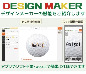 最短即日出荷! 名入れ ゴルフボール タイトリスト Titleist ProV1x プロV1x 2025年 イエロー 半ダース(6球) の画像