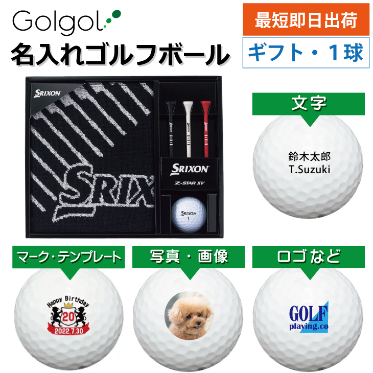 ゴルフボール108球セット 未使用や、ロストボール、中古ボール