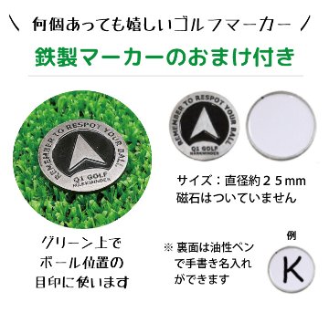 2025年父の日 名入れゴルフギフトセット(名入れゴルフボール６球・化粧箱入り)ラッピング無料の画像