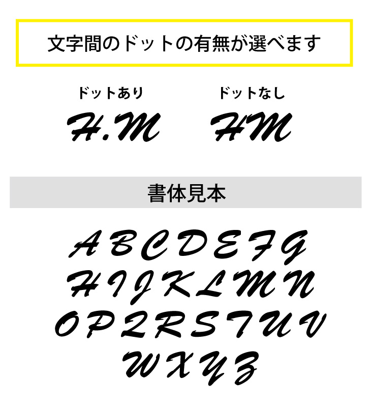 2025年父の日 名入れギフトセット(名入れ温冷タンブラー・イニシャル刺繍タオルハンカチ)ラッピング無料の画像
