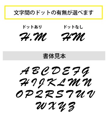 2025年父の日 名入れギフトセット(名入れ温冷タンブラー・イニシャル刺繍タオルハンカチ)ラッピング無料の画像