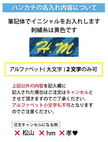 2025年父の日 名入れギフトセット(名入れ温冷タンブラー・イニシャル刺繍タオルハンカチ)ラッピング無料の画像