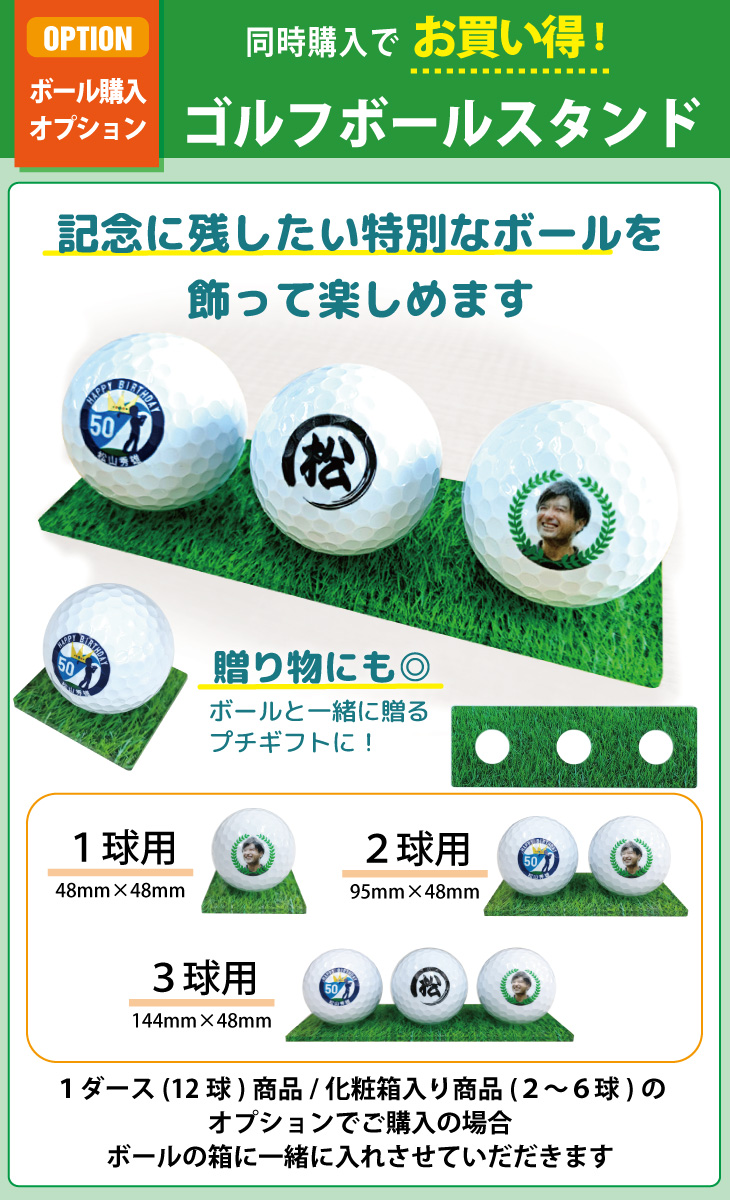 最短即日出荷！名入れゴルフボール 還暦デザイン 6球セット 赤ボール 化粧箱入り ギフトラッピング無料の画像