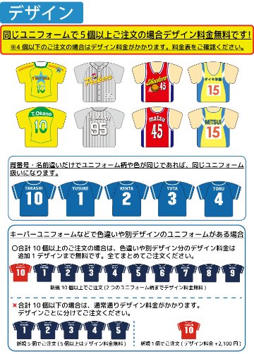 一個から作成!! 【メタルタイプ・ドームシール加工】ユニフォーム型キーホルダー Mサイズ オーダーメイド 卒団 卒業 記念品 オリジナル 名入れ 野球 サッカー 卒団記念品の画像