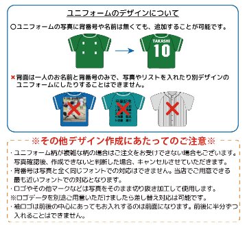 一個から作成!! 【メタルタイプ・ドームシール加工】ユニフォーム型キーホルダー Mサイズ オーダーメイド 卒団 卒業 記念品 オリジナル 名入れ 野球 サッカー 卒団記念品の画像