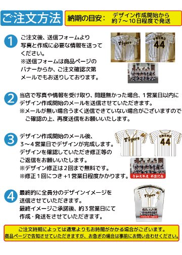 一個から作成!! 【メタルタイプ・ドームシール加工】ユニフォーム型キーホルダー Mサイズ オーダーメイド 卒団 卒業 記念品 オリジナル 名入れ 野球 サッカー 卒団記念品の画像