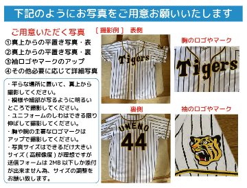 一個から作成!! 【メタルタイプ・ドームシール加工】ユニフォーム型キーホルダー Mサイズ オーダーメイド 卒団 卒業 記念品 オリジナル 名入れ 野球 サッカー 卒団記念品の画像