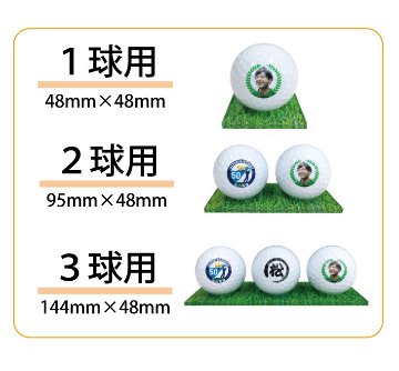 ゴルフボールスタンドの画像