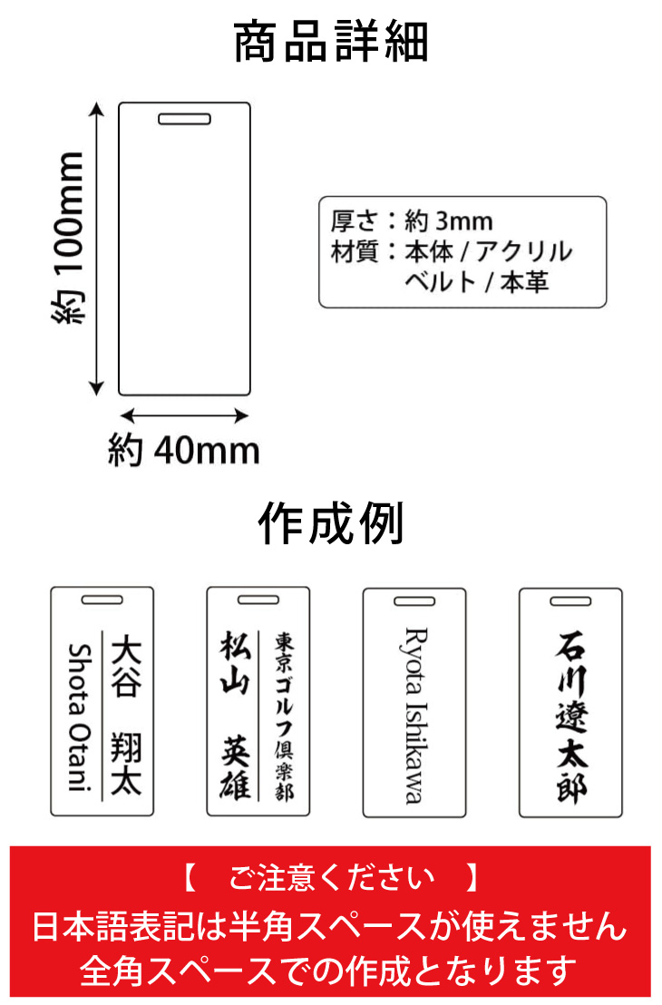 最短即日出荷！ゴルフネームプレート 蛍光クリアカラータイプ  名入れ  ネームタグ ゴルフタグ　UVプリント　定番アクリル 名前入り　バッグタグ　旅行タグ　メール便無料の画像