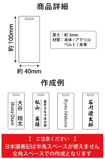最短即日出荷！ゴルフネームプレート 蛍光クリアカラータイプ  名入れ  ネームタグ ゴルフタグ　UVプリント　定番アクリル 名前入り　バッグタグ　旅行タグ　メール便無料の画像