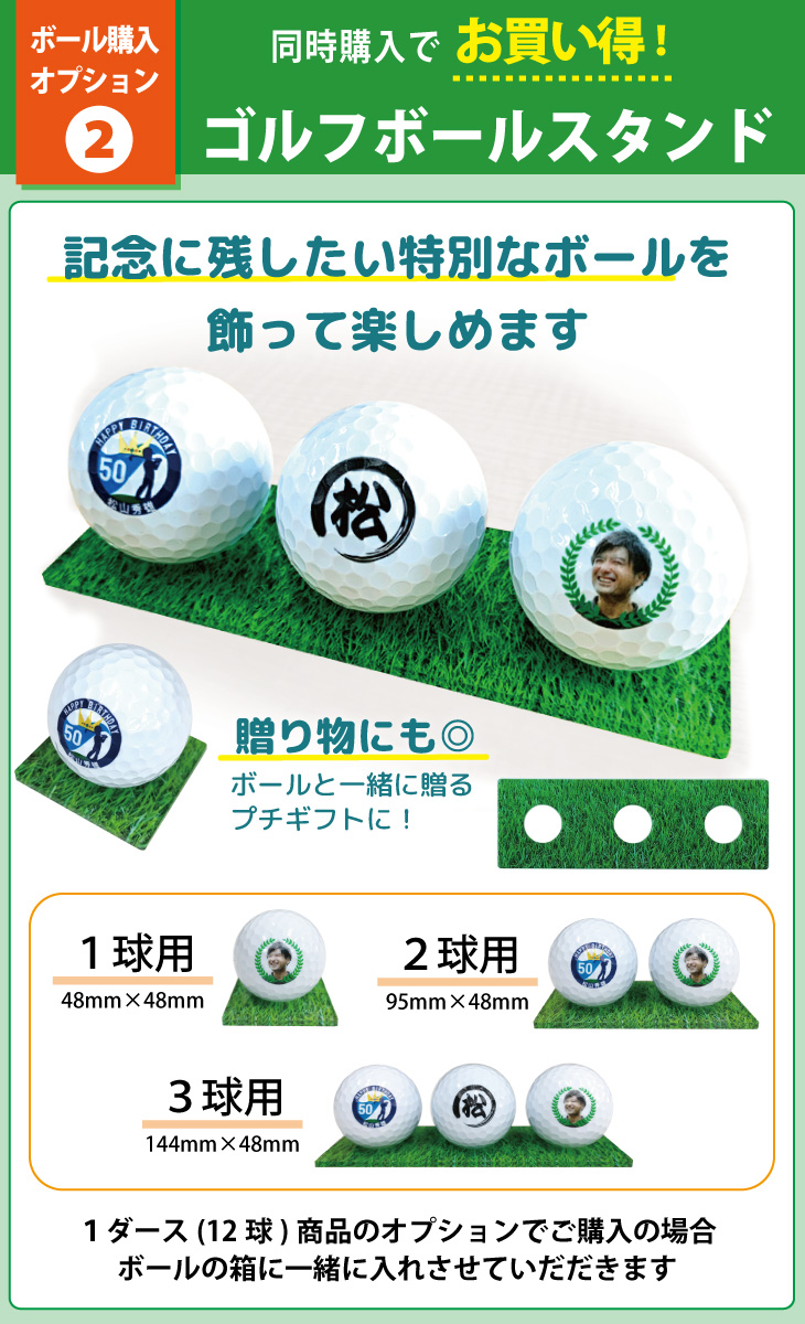 最短即日出荷！化粧箱入り 誕生日祝デザイン ゴルフボール6球セット ギフトラッピング無料 バースデー プレゼント ゴルフギフトの画像