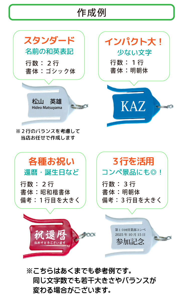 名入れグローブホルダー　横書/グローブキーパー/ゴルフアクセサリ/ネーム入り/プレゼント/コンペ景品/記念品/誕生日/父の日/ギフトラッピング無料 メール便送料無料の画像