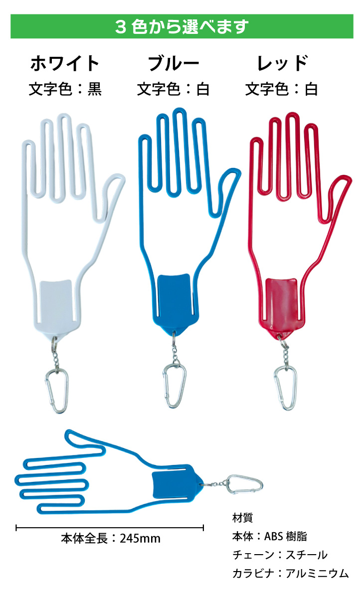 名入れグローブホルダー　横書/グローブキーパー/ゴルフアクセサリ/ネーム入り/プレゼント/コンペ景品/記念品/誕生日/父の日/ギフトラッピング無料 メール便送料無料の画像