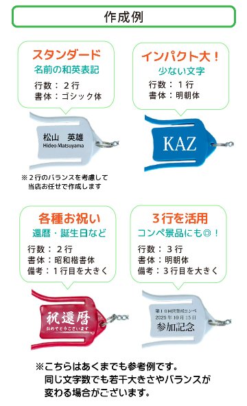 名入れグローブホルダー　横書/グローブキーパー/ゴルフアクセサリ/ネーム入り/プレゼント/コンペ景品/記念品/誕生日/父の日/ギフトラッピング無料 メール便送料無料の画像