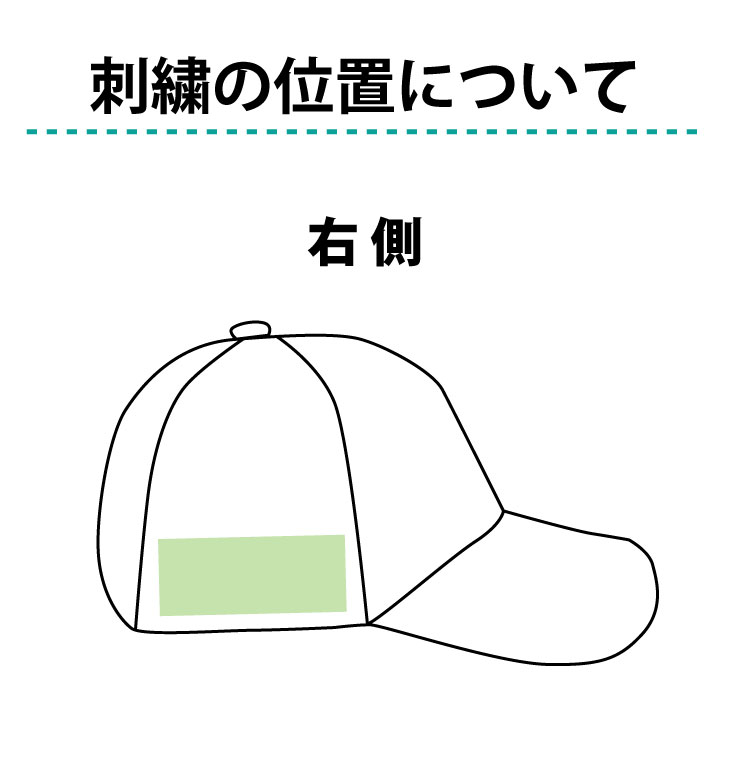 ３営業日出荷！名入れ刺繍 ゴルフキャップ(ルコックゴルフ/QGBVJC00/ブラック/CAP767)選べる定型文字＋お名前１行  還暦・ホールインワン　名前入り　帽子　オウンネーム対応の画像