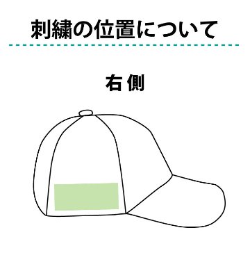 ３営業日出荷！名入れ刺繍 ゴルフキャップ(ルコックゴルフ/QGBVJC00/ブラック/CAP767)選べる定型文字＋お名前１行  還暦・ホールインワン　名前入り　帽子　オウンネーム対応の画像