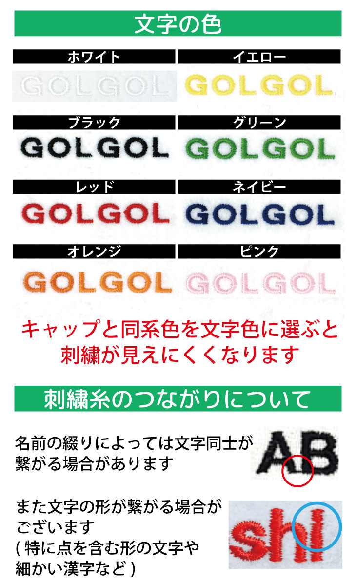 ３営業日出荷！名入れ刺繍 ゴルフキャップ(ルコックゴルフ/QGBVJC00/ネイビー/CAP768)選べる定型文字＋お名前１行  還暦・ホールインワン　名前入り　帽子　オウンネーム対応の画像