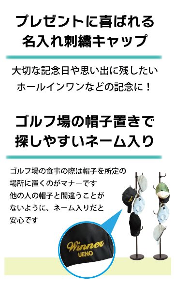 ３営業日出荷！名入れ刺繍 ゴルフキャップ(ルコックゴルフ/QGBVJC00/ホワイト/CAP765)選べる定型文字＋お名前１行  還暦・ホールインワン　名前入り　帽子　オウンネーム対応の画像