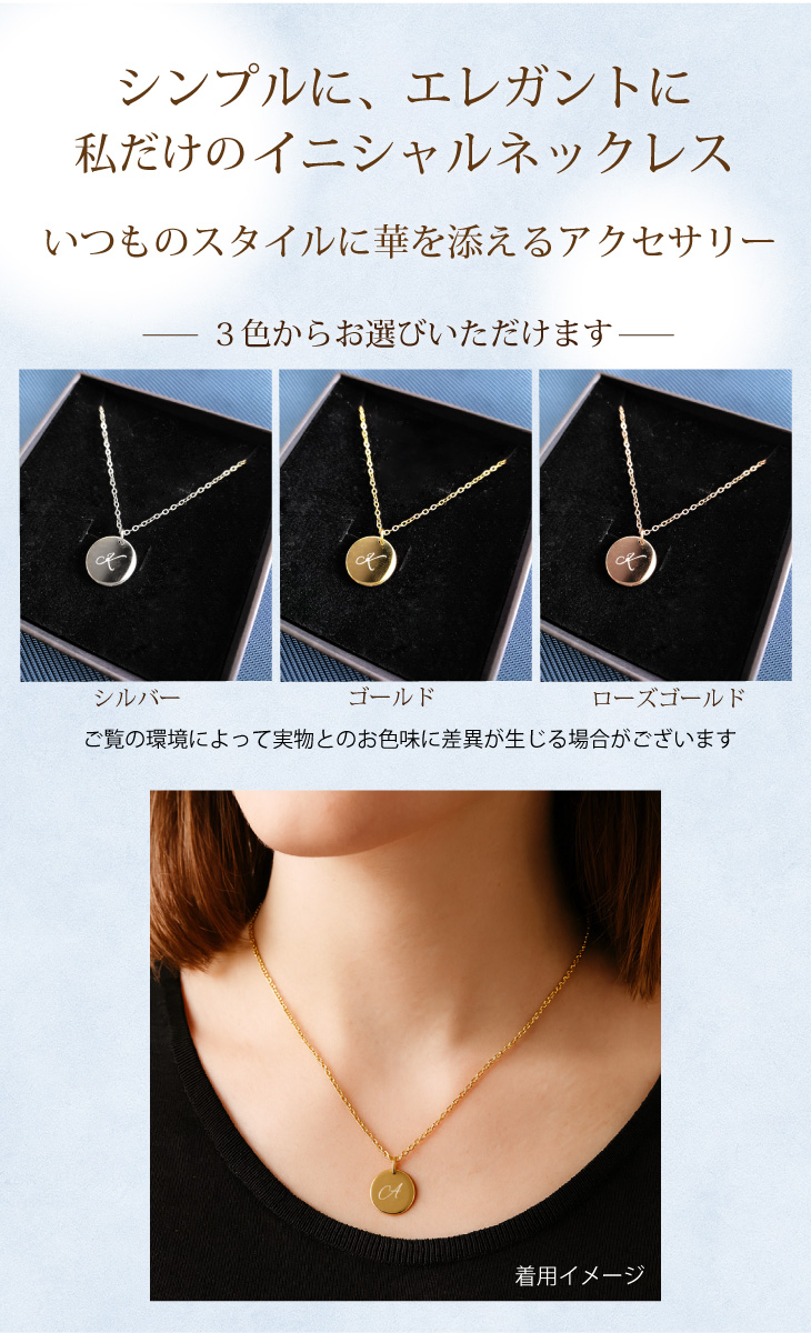 最短即日出荷！両面刻印コインネックレス(ステンレススチール) /レーザー刻印名入れ/ メール便送料無料の画像