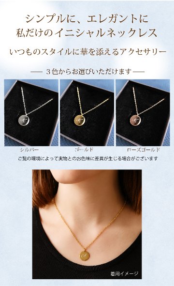 最短即日出荷！両面刻印コインネックレス(ステンレススチール) /レーザー刻印名入れ/ メール便送料無料の画像
