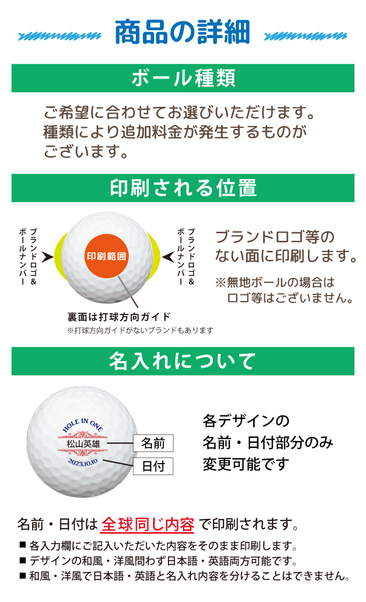 最短即日出荷！ 【ボール種類が選べる】ホールインワン記念 ６球セット 化粧箱入り ギフトラッピング無料の画像