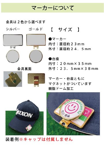 最短即日出荷！ 【ボール種類・デザインが選べる】ホールインワンデザイン ２球＋マーカーセット 化粧箱入り ギフトラッピング無料の画像