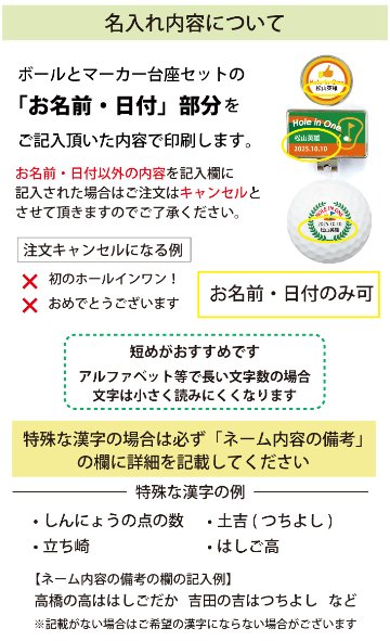 最短即日出荷！ 【ボール種類・デザインが選べる】ホールインワンデザイン ２球＋マーカーセット 化粧箱入り ギフトラッピング無料の画像
