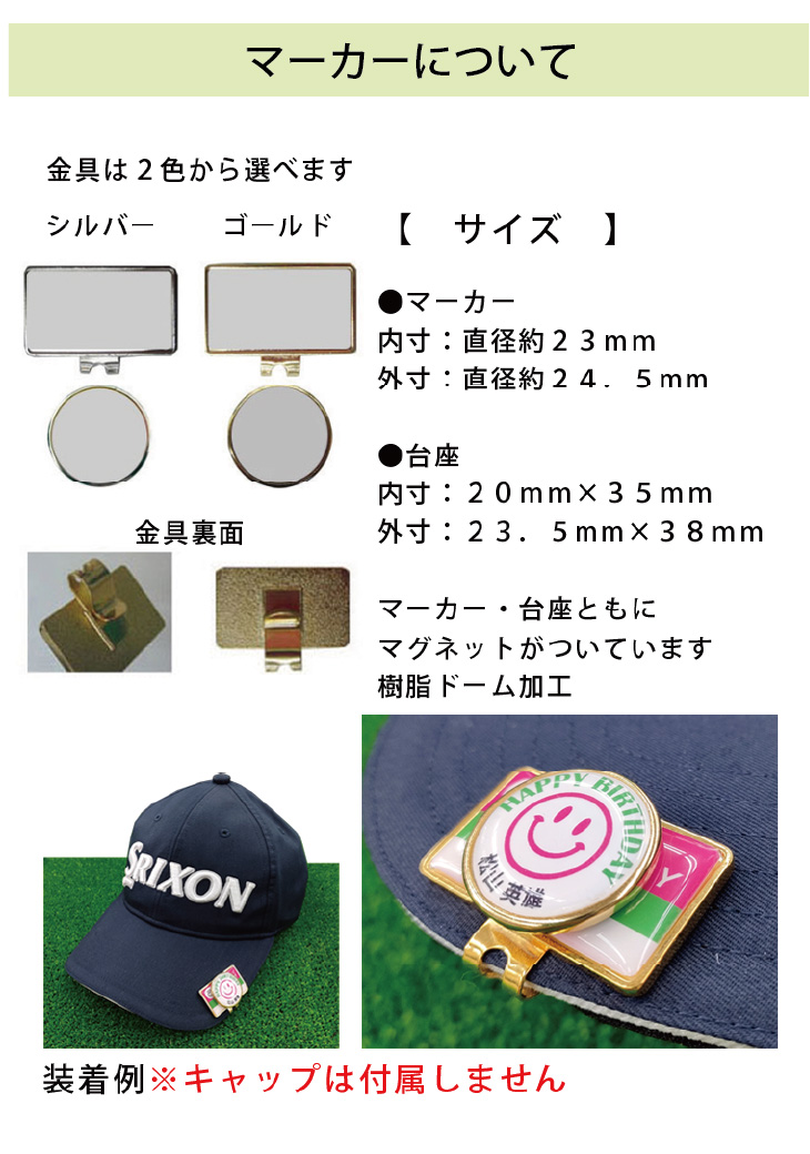 最短即日出荷！ 【ボール種類・マーカーデザインが選べる】ホールインワンデザイン５球＋マーカーセット 化粧箱入り ギフトラッピング無料の画像