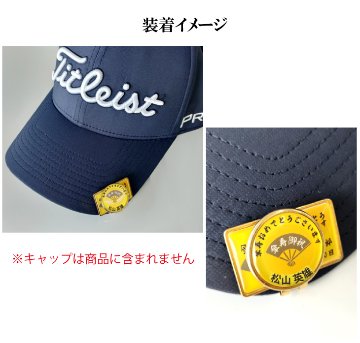 最短即日出荷！ 名入れゴルフマーカー 80歳 傘寿デザイン 傘寿記念 傘寿ギフト ギフトラッピング無料 メール便送料無料の画像