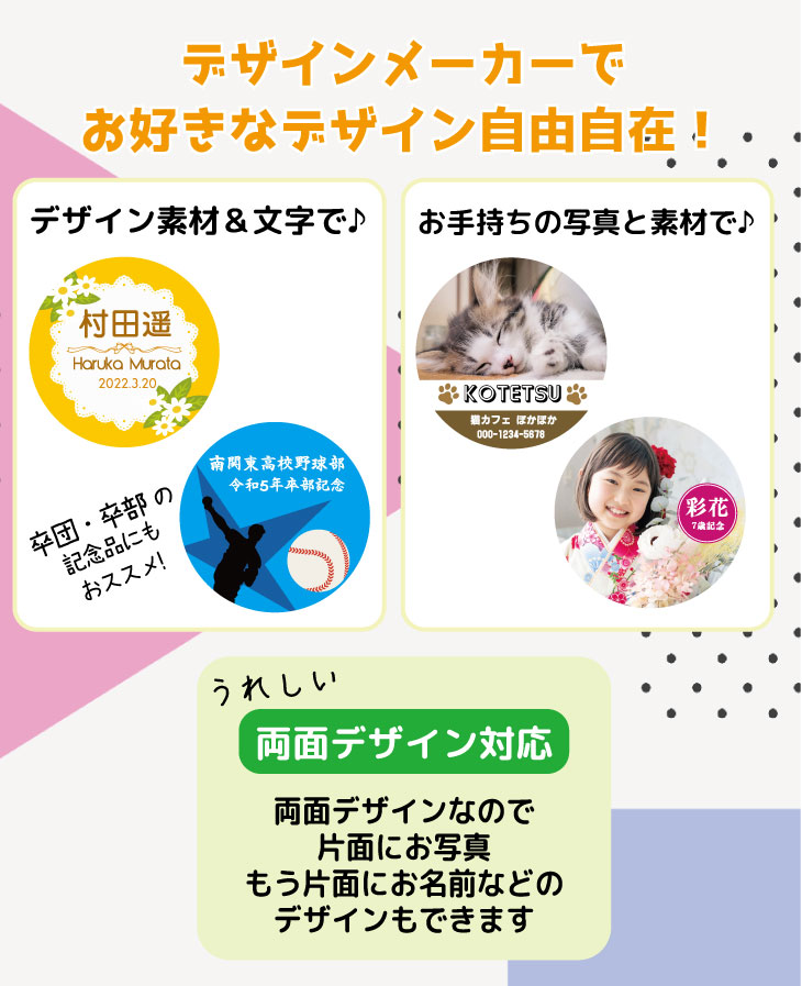 最短即日出荷！写真名入れキーホルダー 丸型 Lサイズ(内寸直径74mm) ギフトラッピング無料 メール便送料無料の画像