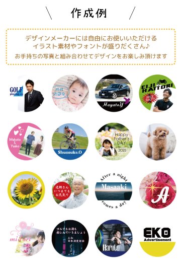 最短即日出荷！写真名入れキーホルダー 丸型 Lサイズ(内寸直径74mm) ギフトラッピング無料 メール便送料無料の画像