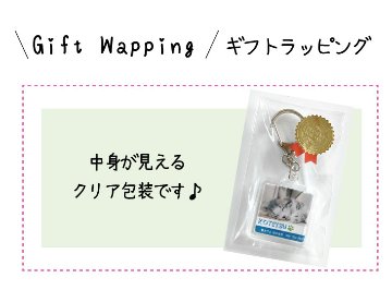 最短即日出荷！写真名入れキーホルダー 丸型 Lサイズ(内寸直径74mm) ギフトラッピング無料 メール便送料無料の画像