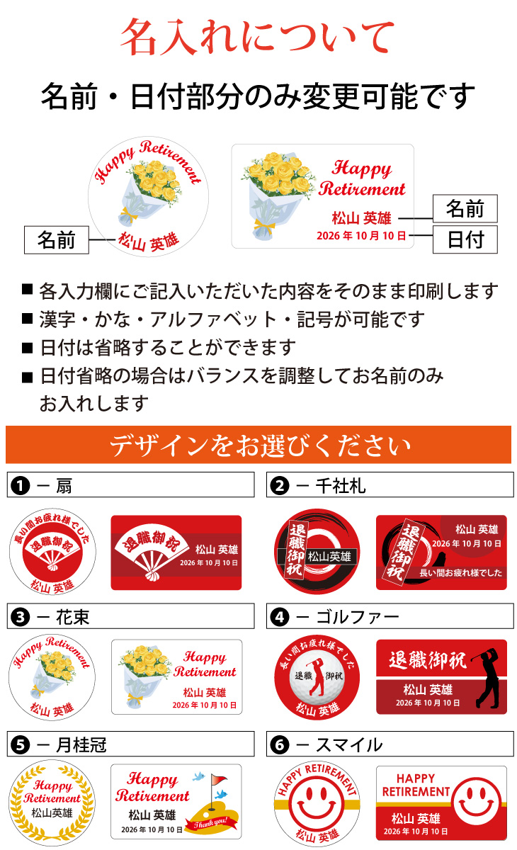 最短即日出荷！ 名入れゴルフマーカー 退職御祝デザイン 退職記念 退職ギフト ギフトラッピング無料 メール便送料無料の画像