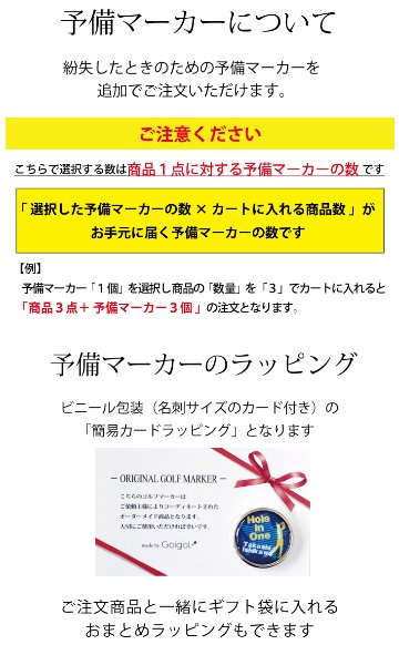 最短即日出荷！ 名入れゴルフマーカー 退職御祝デザイン 退職記念 退職ギフト ギフトラッピング無料 メール便送料無料の画像