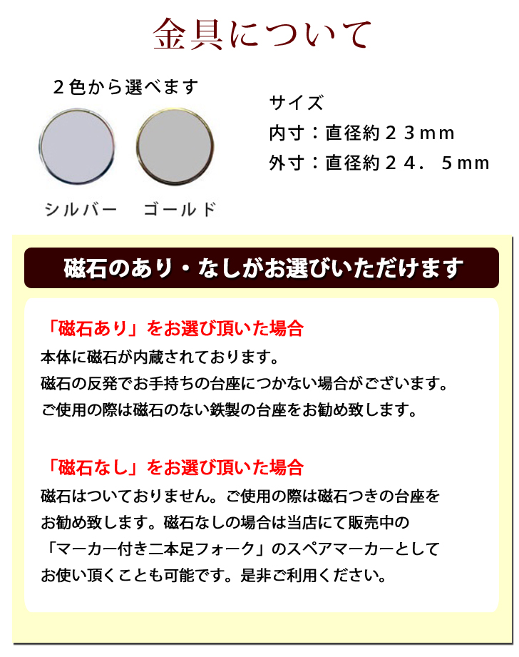 最短即日出荷！退職御祝 退職記念 名入れゴルフマーカー/磁石の有無が選べる/選べるデザイン/名前入り/ネーム入り/オーダーメイド/プレゼント/ギフトラッピング無料 メール便送料無料の画像