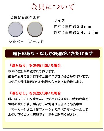 最短即日出荷！退職御祝 退職記念 名入れゴルフマーカー/磁石の有無が選べる/選べるデザイン/名前入り/ネーム入り/オーダーメイド/プレゼント/ギフトラッピング無料 メール便送料無料の画像