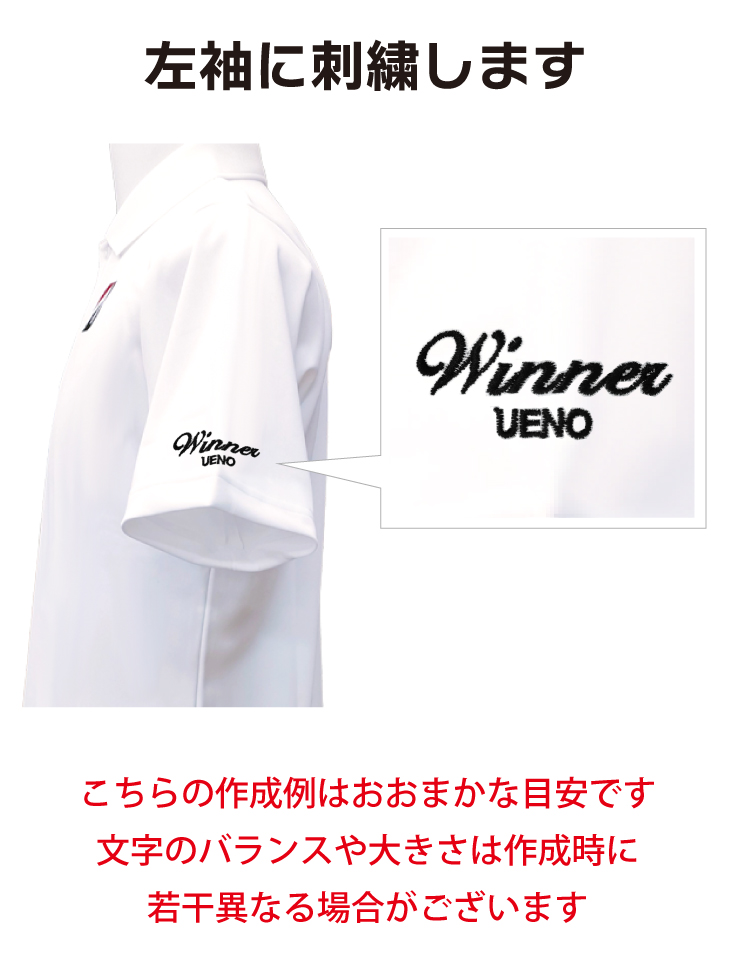 ３営業日出荷！名入れ刺繍ポロシャツ(ブリヂストン/日本製) 選べる定型文字＋お名前１行　名前入りゴルフウェア 半袖の画像