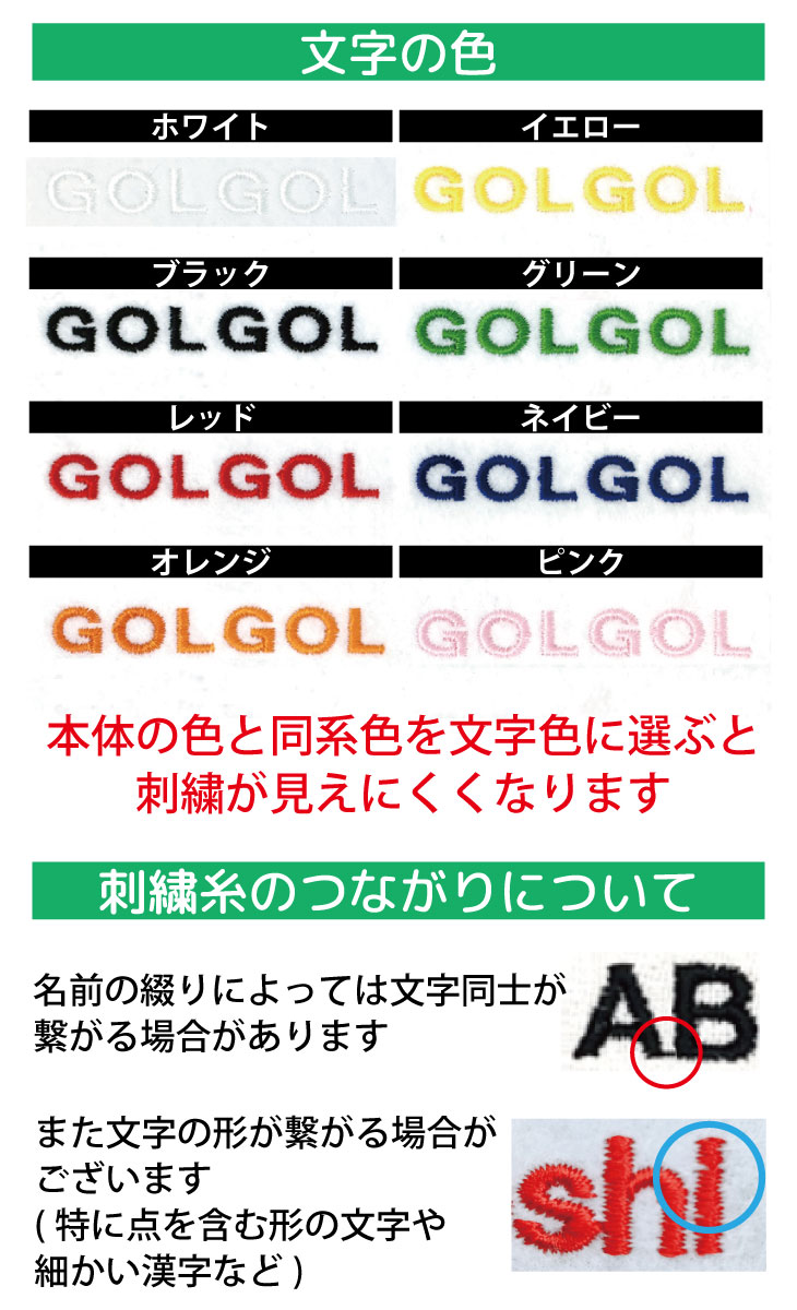 ３営業日出荷！名入れ刺繍ポロシャツ(ブリヂストン/日本製) 選べる定型文字＋お名前１行　名前入りゴルフウェア 半袖の画像
