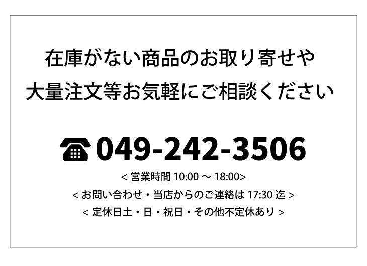 ３営業日出荷！名入れ刺繍ポロシャツ(ブリヂストン/日本製) 選べる定型文字＋お名前１行　名前入りゴルフウェア 半袖の画像