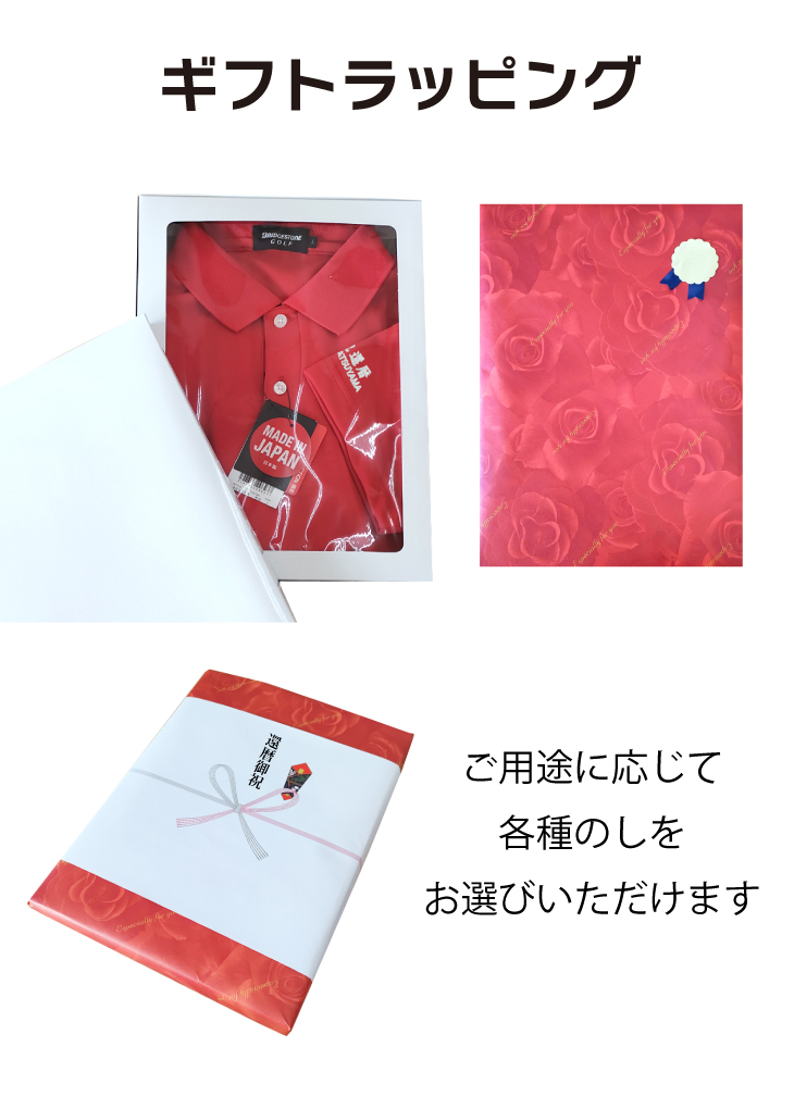 ３営業日出荷！名入れ刺繍ポロシャツ(ブリヂストン/日本製) 選べる定型文字＋お名前１行　名前入りゴルフウェア 半袖の画像