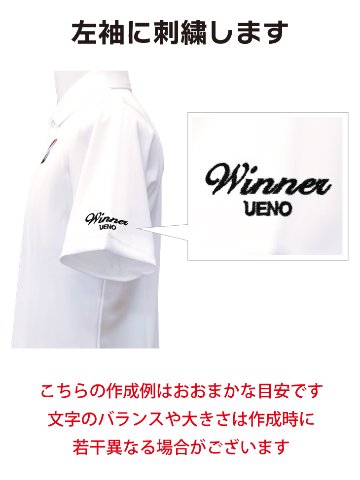 ３営業日出荷！名入れ刺繍ポロシャツ(ブリヂストン/日本製) 選べる定型文字＋お名前１行　名前入りゴルフウェア 半袖の画像