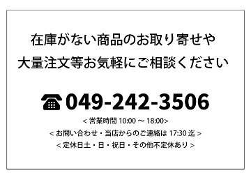 ３営業日出荷！名入れ刺繍ポロシャツ(ブリヂストン/日本製) 選べる定型文字＋お名前１行　名前入りゴルフウェア 半袖の画像