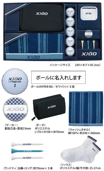 最短即日出荷! 名入れ ゴルフボール ゼクシオ HYPER RD ギフトセット/GGF-F5502/ボール(HYPER RD／ホワイト）×5球入り 写真 ロゴ 印刷対応の画像