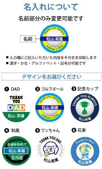 最短即日出荷！ 父の日カジノチップマーカー 名入れゴルフギフト ラッピング無料 メール便送料無料の画像